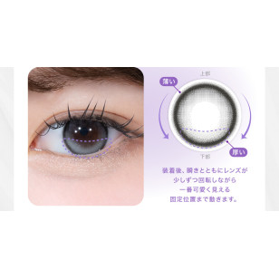 RIA RIA – Aria Gray 日拋 10片裝